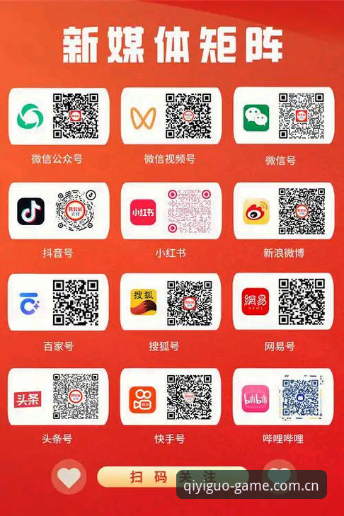 奇异果体育官方网址 奇异果体育官方网址全新升级:一站式体育娱乐平台最新动态引领行业创新