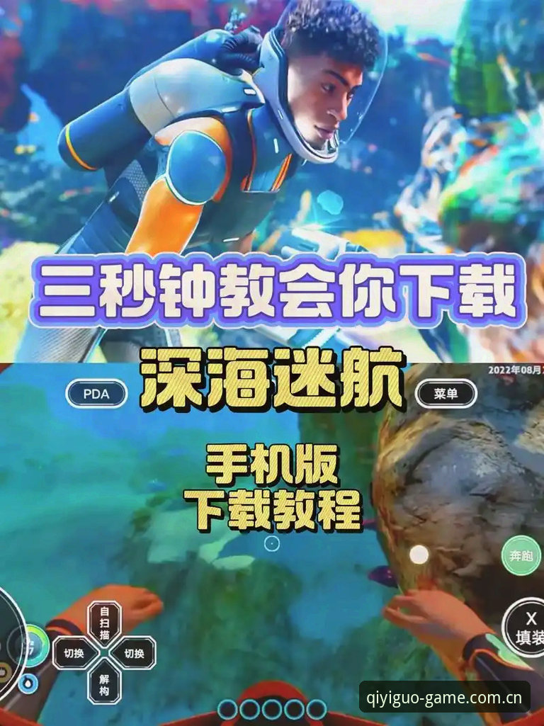 资深用户分享：奇异果体育最新版下载安装教程与实战经验