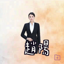 赵阳