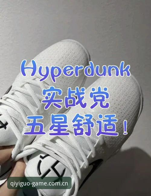 奇异果体育下载 资深用户亲测:奇异果体育下载全链路体验与实战心得